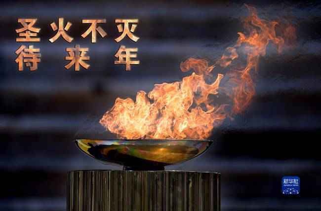 东京奥运圣火将燃烧一年零五个月