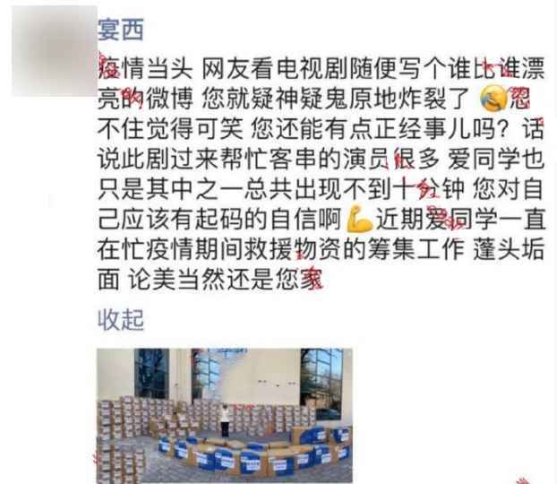 江疏影经纪人朋友圈曝光说了什么？江疏影经纪人为什么diss张天爱