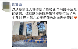 江疏影经纪人朋友圈曝光说了什么？江疏影经纪人为什么diss张天爱