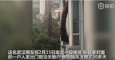 抖音拍窗帘成连续剧怎么回事？户主一直不回家原因揭秘原来是这样