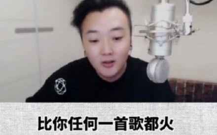 惊雷原唱回应杨坤全文 杨坤为什么diss惊雷来龙去脉惊雷歌词什么意思