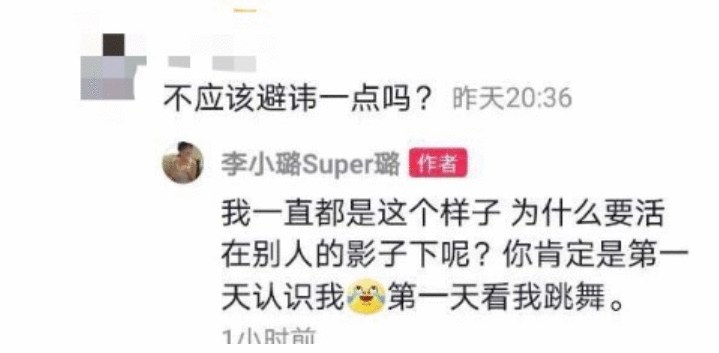 李小璐pgone跳舞事件最新消息:李小璐回应和PG One跳同款舞