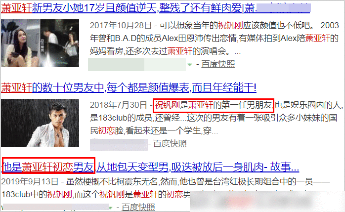 深夜鬼鬼祟祟现街头，艺人祝钒刚涉毒被捕！他曾在台湾偶像剧中大红