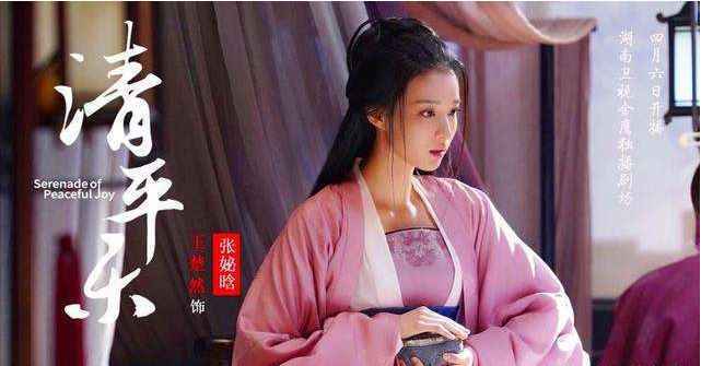 清平乐张贵妃是好是坏结局如何 张贵妃为什么能得宋仁宗喜爱