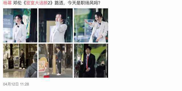 杨幂躲房车陪魏大勋拍戏怎么回事？杨幂魏大勋什么时候官宣呢？