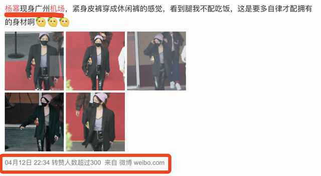 杨幂躲房车陪魏大勋拍戏怎么回事？杨幂魏大勋什么时候官宣呢？