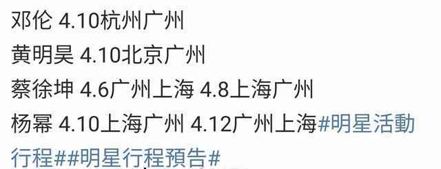 杨幂躲房车陪魏大勋拍戏怎么回事？杨幂魏大勋什么时候官宣呢？