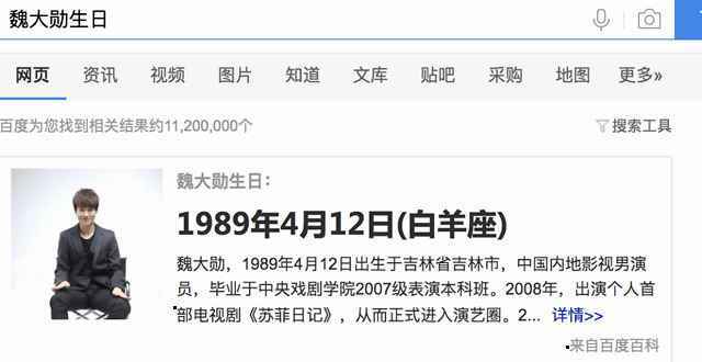 杨幂躲房车陪魏大勋拍戏怎么回事？杨幂魏大勋什么时候官宣呢？