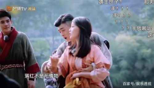 虞书欣工作室发声明网友拒不买账怎么回事 虞书欣被刘润南袭胸高清图片曝光