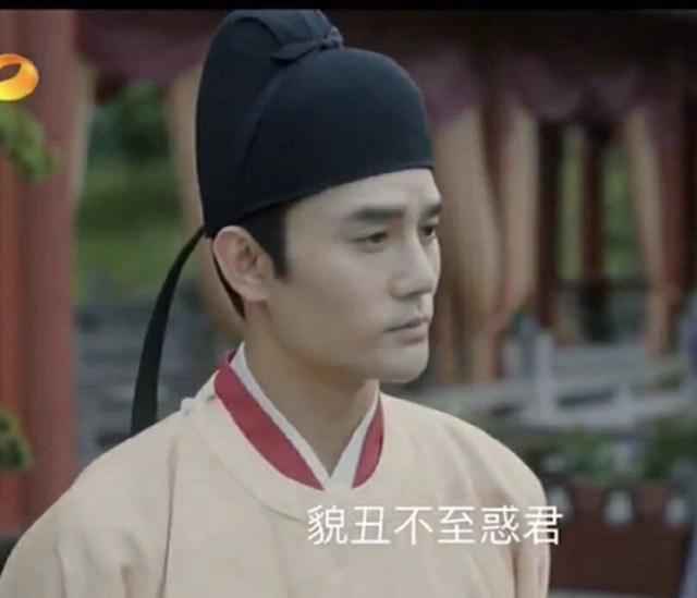 清平乐电视剧全集在线观看 帝后吵架网友直呼心疼曹皇后怎么回事