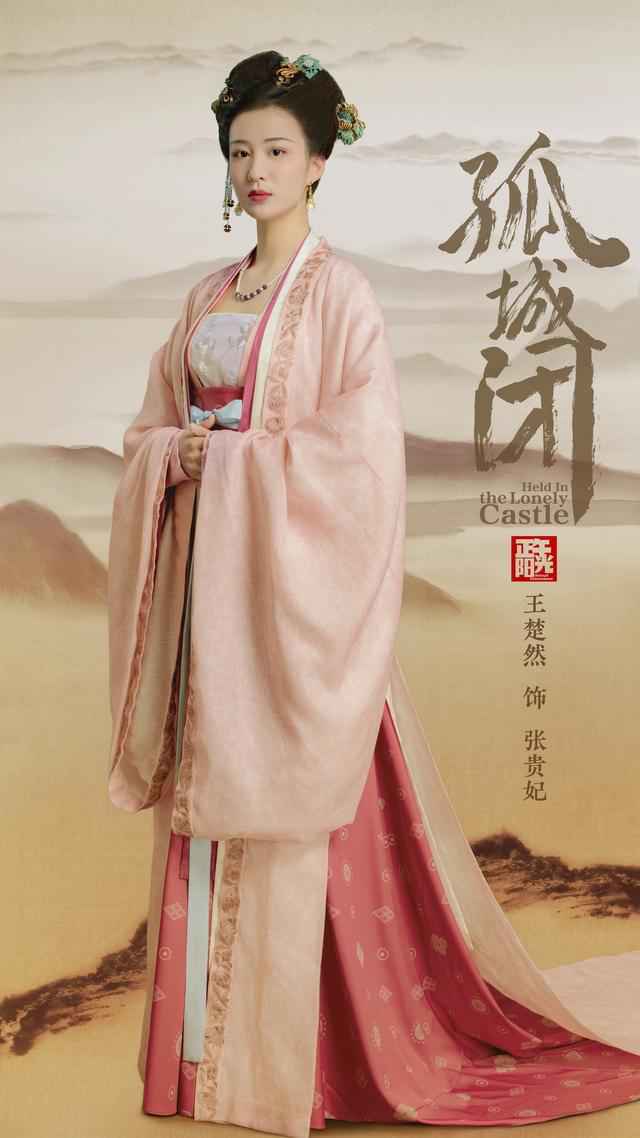 清平乐电视剧帝后CP有爱情吗？ 看看历史上曹皇后的一生就知道了