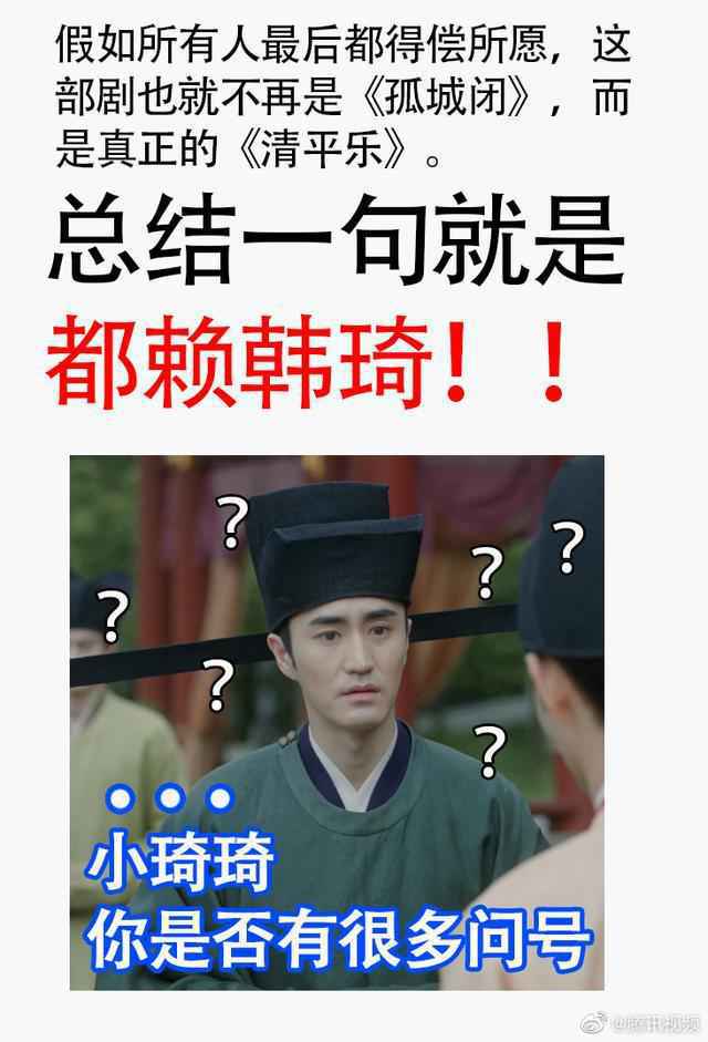 清平乐宋仁宗见到曹皇后真容后什么反应？曹皇后为什么被说很丑？