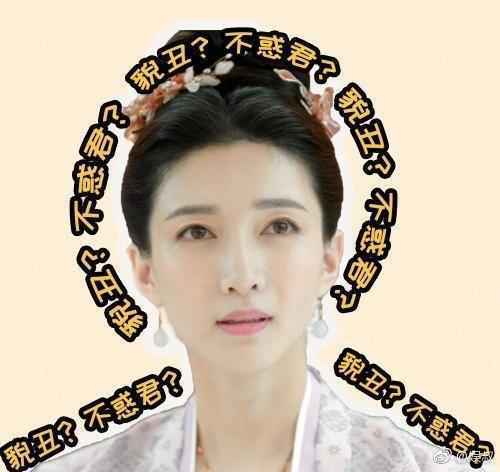 清平乐宋仁宗见到曹皇后真容后什么反应？曹皇后为什么被说很丑？