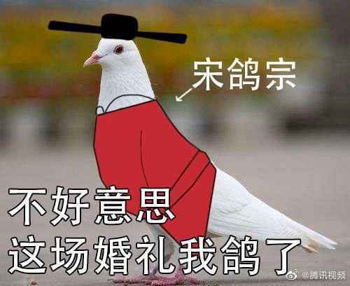 清平乐宋仁宗见到曹皇后真容后什么反应？曹皇后为什么被说很丑？