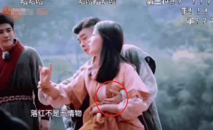 刘润南道歉虞书欣怎么回事？事件始末原因都源于这个不雅动作