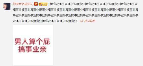 魏大勋恋情曝光后首露面在做什么？魏大勋和杨幂是真的吗