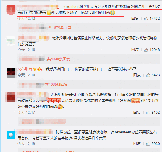胡彦斌评论区炸了！朴智旻像胡彦斌是真的吗两人对比照曝光