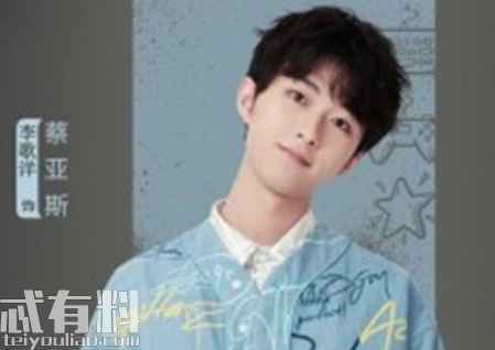蔡亚斯结局是什么 致我们甜甜的小美满全集资源完整版免费观看