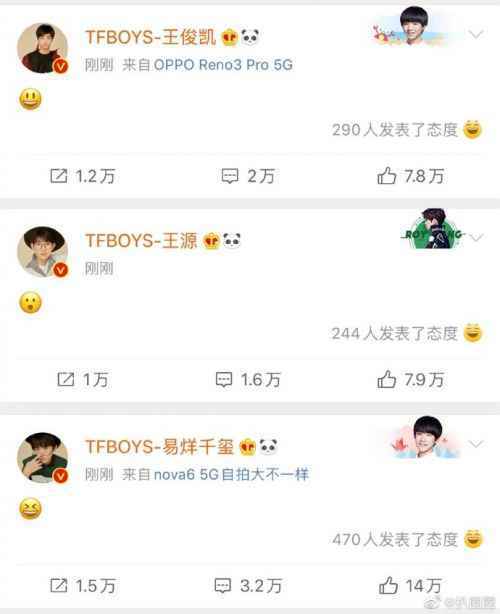 tfboys出道时间是多少？王俊凯王源易烊千玺同时更博 纪念首次登台领奖六周年