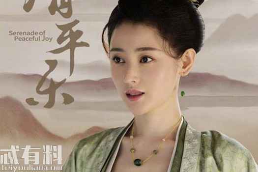 清平乐后宫嫔妃们结局分别是什么 谁的结局最悲惨？