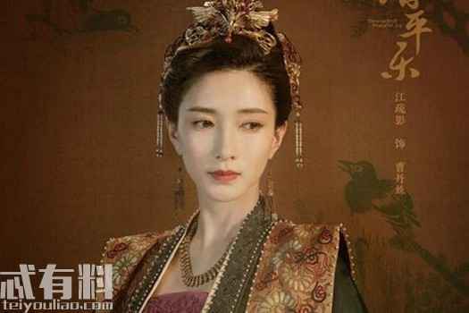 清平乐后宫嫔妃们结局分别是什么 谁的结局最悲惨？