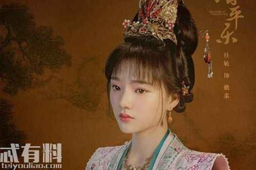 清平乐后宫嫔妃们结局分别是什么 谁的结局最悲惨？