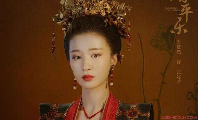 清平乐张贵妃结局是什么？张贵妃最后死了吗？怎么死的？