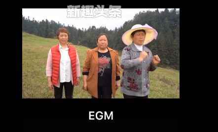 抖音EG埃蒙什么意思什么梗 抖音EG埃蒙为什么火了视频在哪看