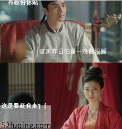 清平乐曹皇后结局是什么？怎么评价宋仁宗和曹皇后的感情