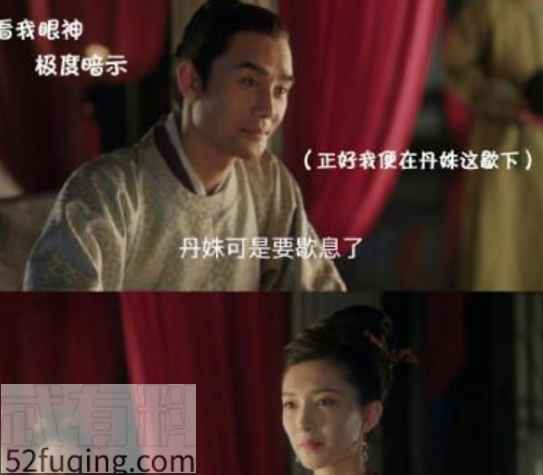 清平乐曹皇后结局是什么？怎么评价宋仁宗和曹皇后的感情