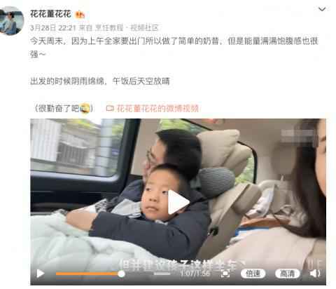 张大奕和天猫总裁什么情况？张大奕是谁资料照片为何被天猫总裁夫人点名