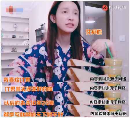 张大奕和天猫总裁什么情况？张大奕是谁资料照片为何被天猫总裁夫人点名