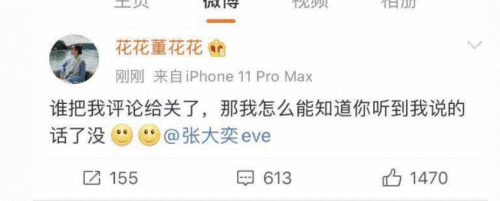 张大奕和天猫总裁怎么回事？具体详细始末曝光张大奕做小三是真的吗