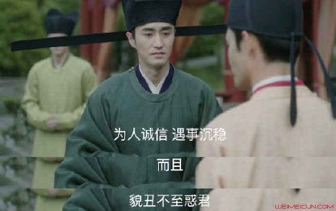 王凯向江疏影道歉怎么回事？貌丑不至惑君是什么梗出处是哪里