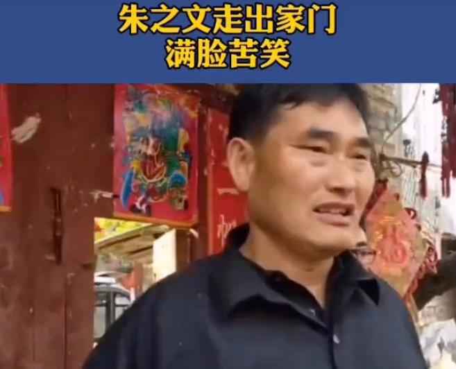 朱之文回应家门被踹说了什么 朱之文家门为什么被踹
