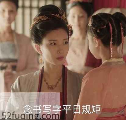 清平乐高滔滔和曹皇后是什么关系 高滔滔的结局是什么