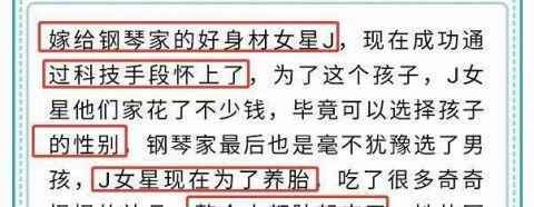 吉娜抱起150斤的郎朗什么情况？小小身体爆发力惊人还顺便辟谣了