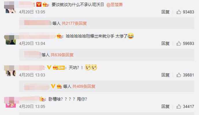 万籽麟刚得知被分手什么情况？屈楚萧单方面否认恋情说了啥？
