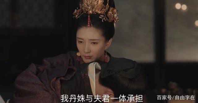 帝后cp发糖 曹皇后叫宋仁宗夫君要哭了！宋仁宗曹皇后玻璃渣里找糖！