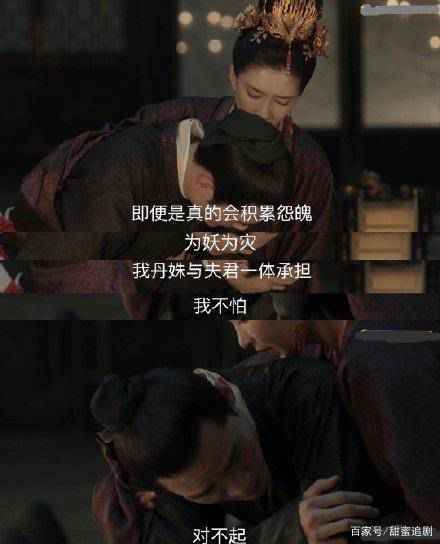帝后cp发糖 曹皇后叫宋仁宗夫君要哭了！宋仁宗曹皇后玻璃渣里找糖！