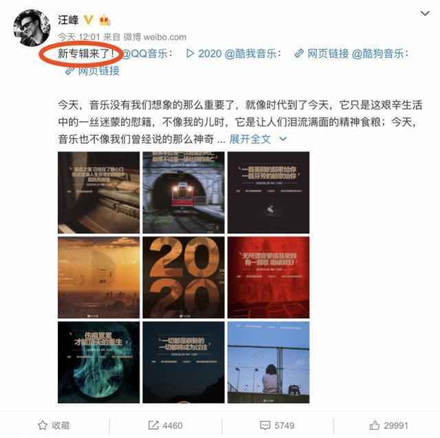 红螺寺求姻缘什么梗？屈楚萧万籽麟恋情让红螺寺躺枪