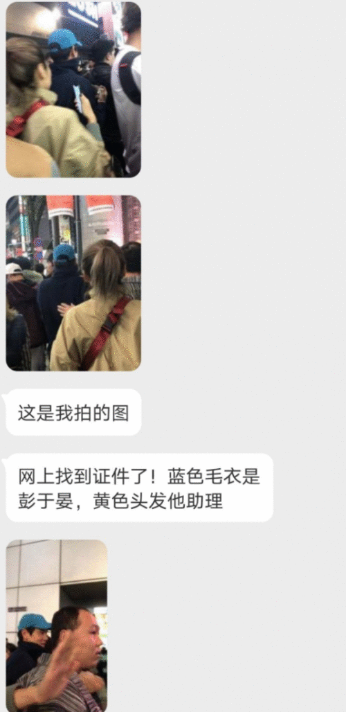 网友日本偶遇彭于晏 却被其助理推了个跟头
