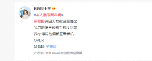 QQ截图20200423132150