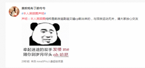 QQ截图20200423132156