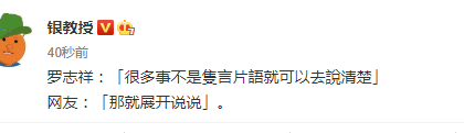 罗志祥回应分手引热议！罗志祥回应分手不提私生活混乱及劈腿一事？