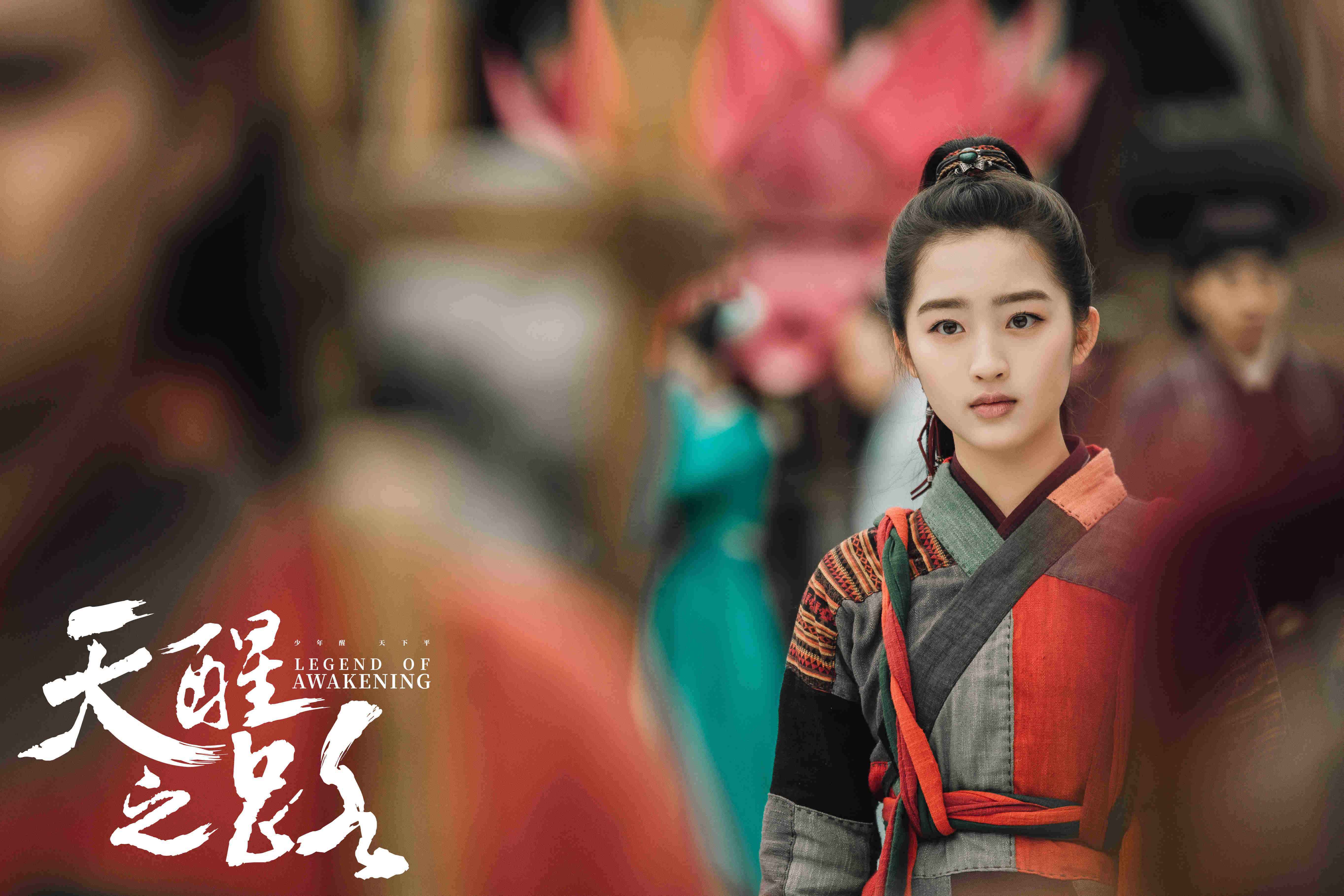 天醒之路苏唐谁演的?天醒之路电视剧苏唐扮演者是谁?