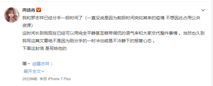 罗志祥多人运动什么梗？罗志祥与辣妹泳池轰趴大尺度照片