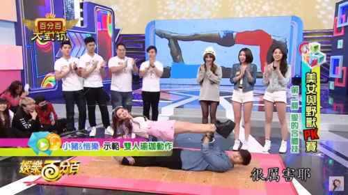 罗志祥简恺乐双人瑜伽20秒视频完整版在线观看 场面极其不雅