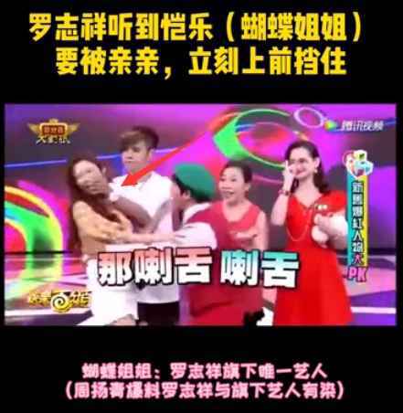 罗志祥简恺乐双人瑜伽20秒视频完整版在线观看 场面极其不雅