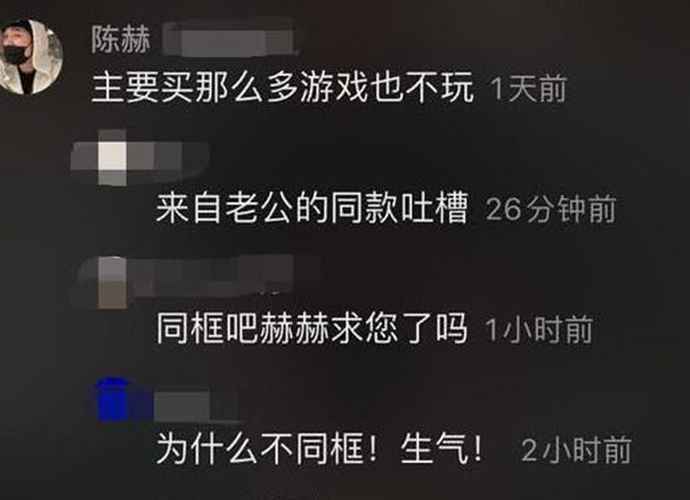 张子萱透露孕期细节怎么回事？陈赫现身评论区却吐槽这件事！